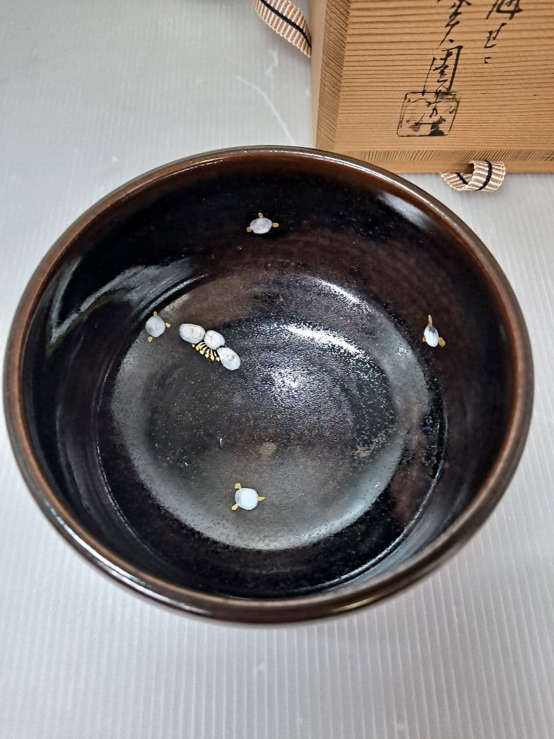 抹茶茶碗 膳所焼 淡海ぜぜ 陽炎園造 干支 巳 共箱