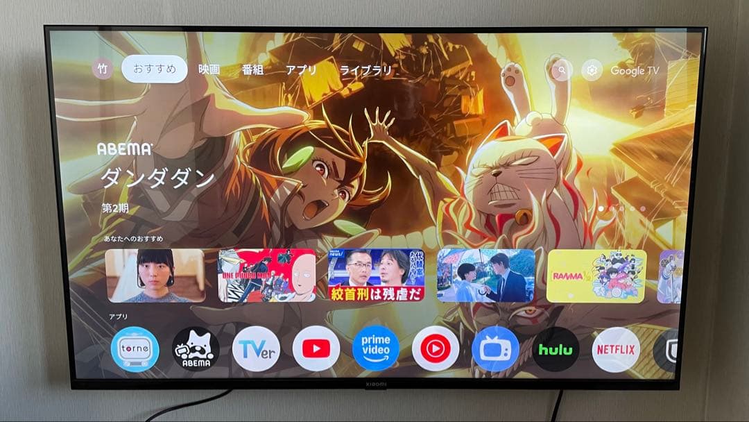 21日まで出品Xiaomi4K43型液晶テレビ GoogleTV 壁掛けユニット