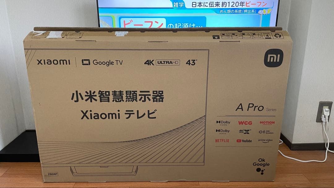 21日まで出品Xiaomi4K43型液晶テレビ GoogleTV 壁掛けユニット