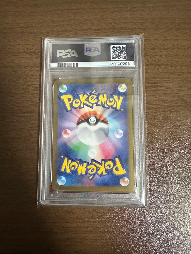 ゲッコウガex SAR SV5a psa10 クリムゾンヘイズ 090/066