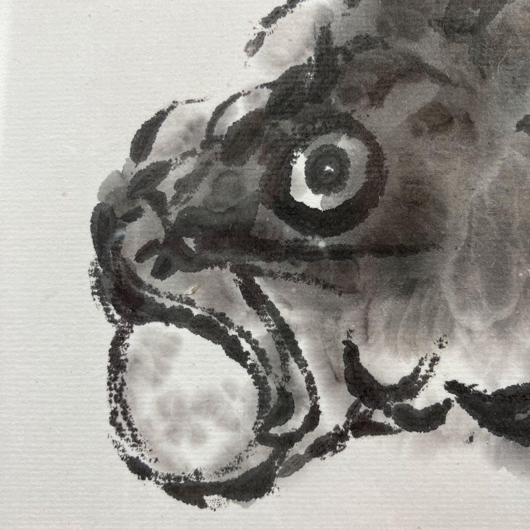 水彩画　小林冬青「かさご」　人事三杯酒