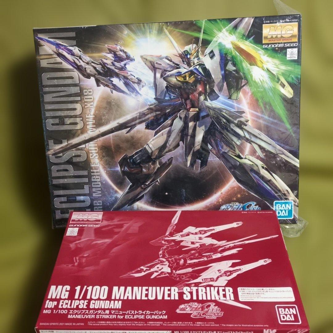 MG エクリプスガンダム & マニューバストライカーパック セット