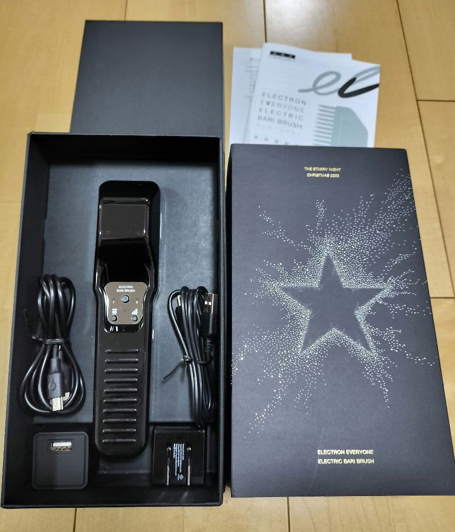 デンキバリブラシ ELECTRIC BARI BRUSH　美顔器　エレクトロン