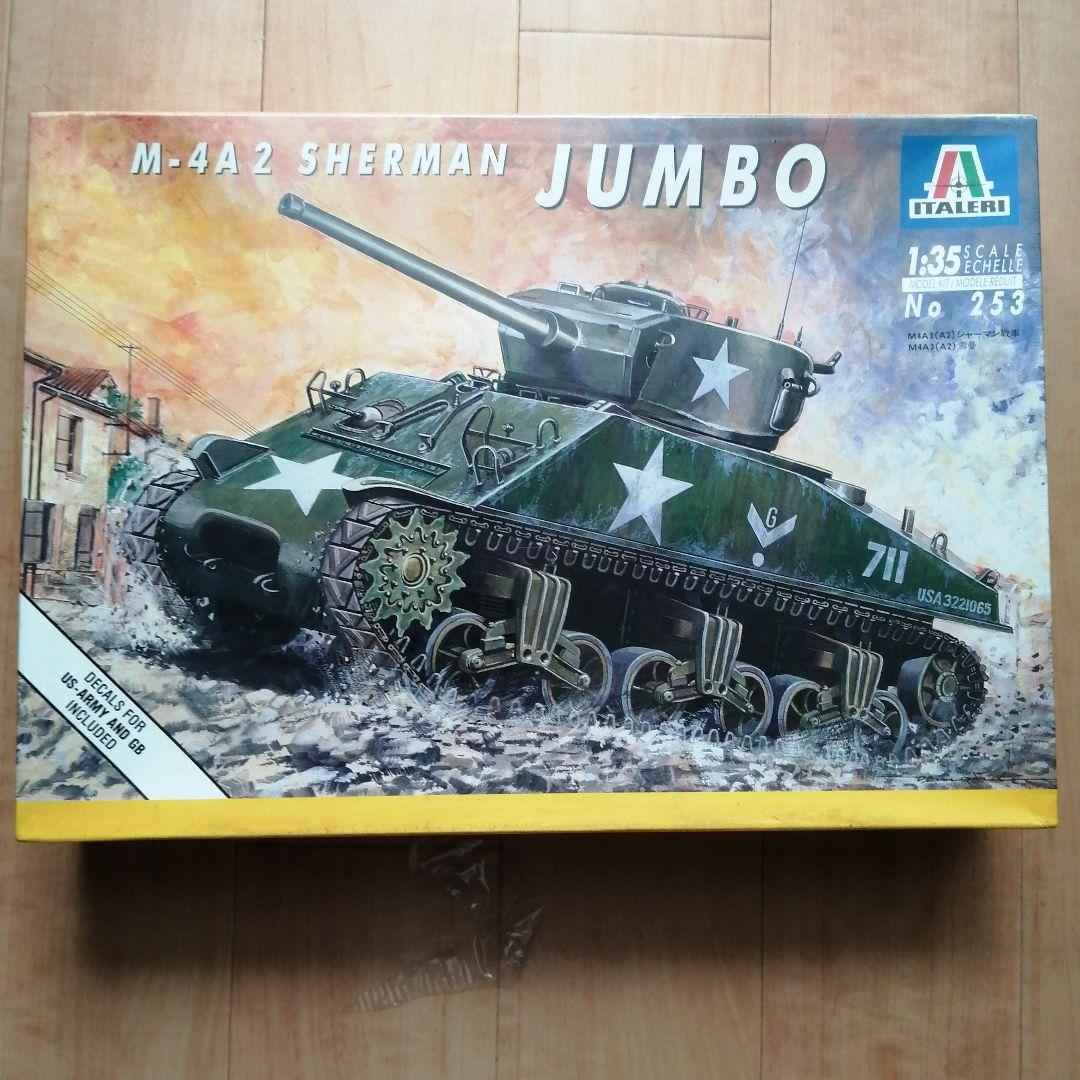 イタレリ AFV プラモデル 5点セット 2