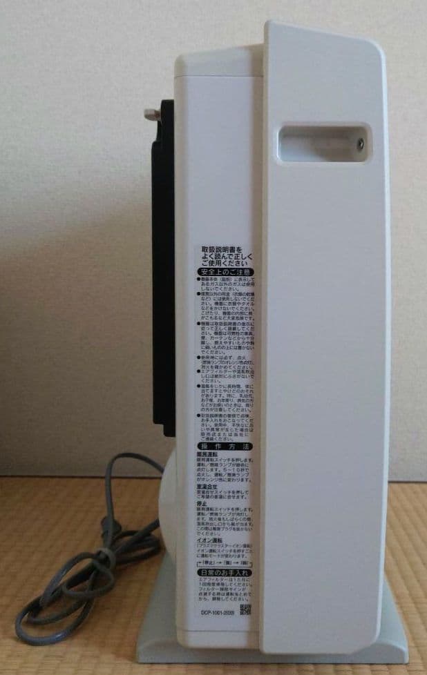 リンナイ ガスファンヒーター RC-W4401NP-PW 都市ガス 2021年製