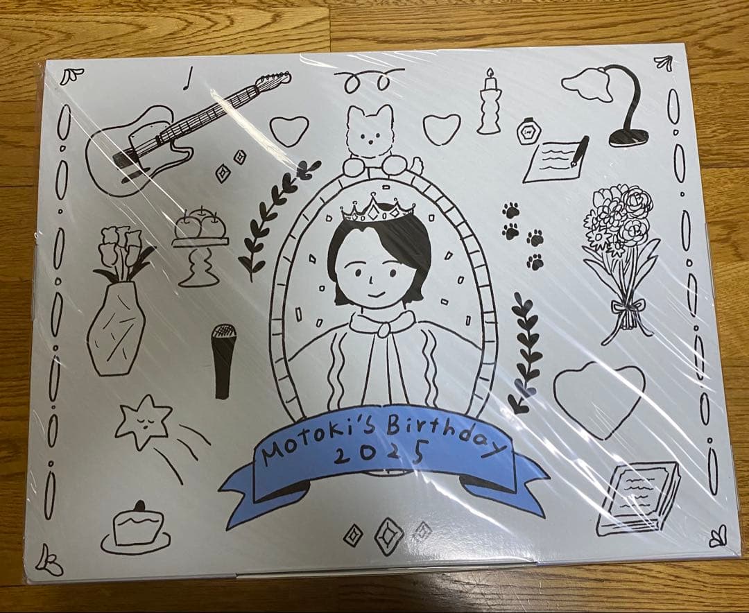 大森元貴 Birthday Box 2025 FC限定 新品未開封