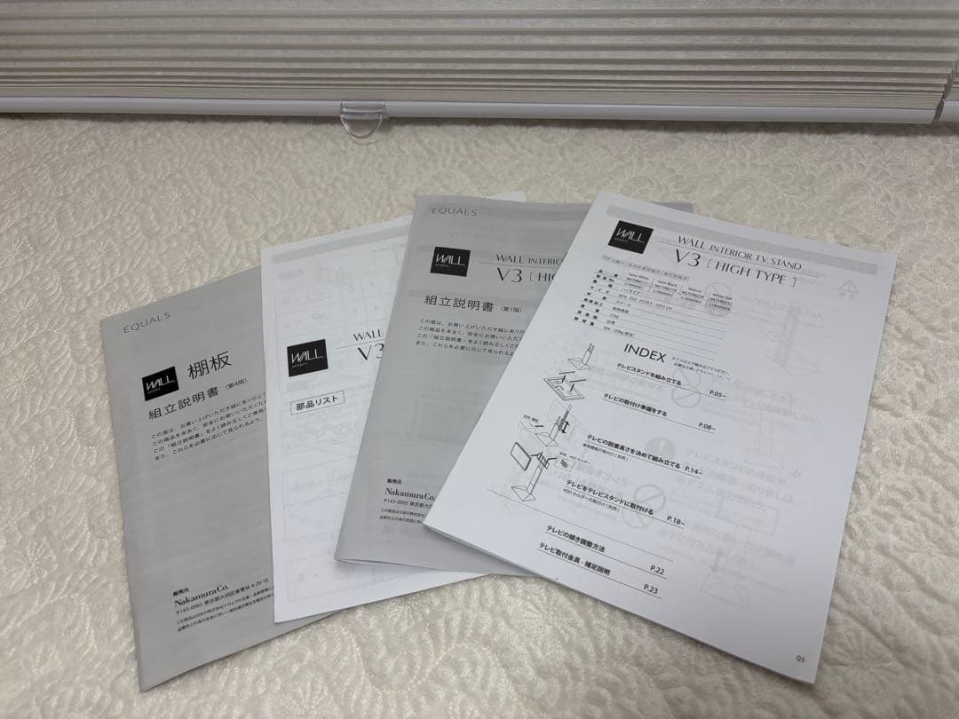 セブルス さま専用　wall v3 ハイタイプ 完成品 棚板部品取説付
