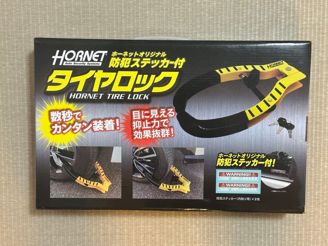 【未開封】HORNET ホーネット タイヤロック LT-51Y
