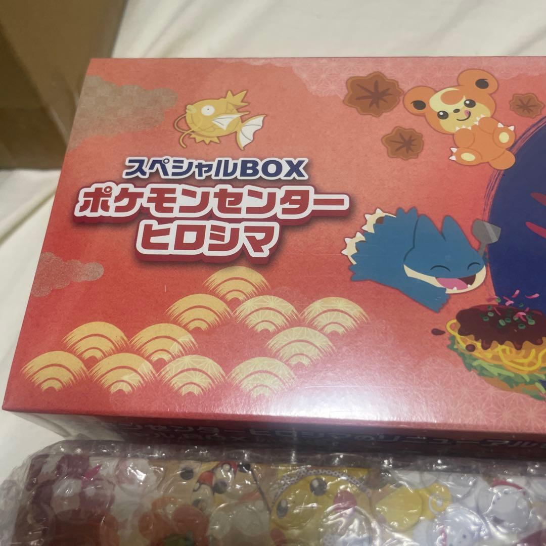 新品シュリンク付★ポケモンセンタートウホク&ヒロシマスペシャルBoxセット