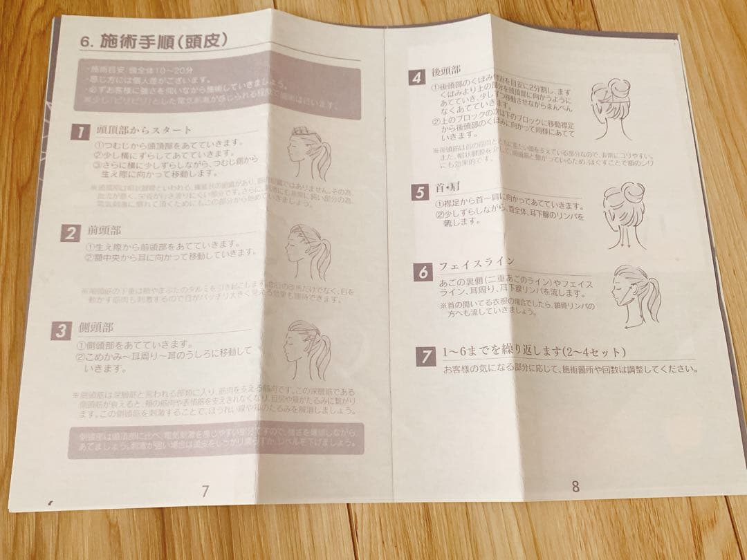 【正規品】電気バリブラシ