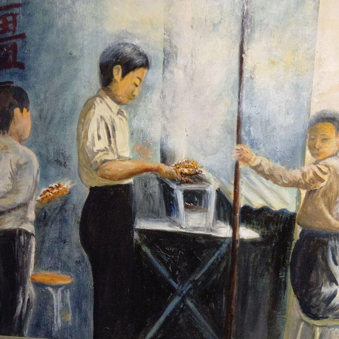 油彩画『北京の兄弟』M25号