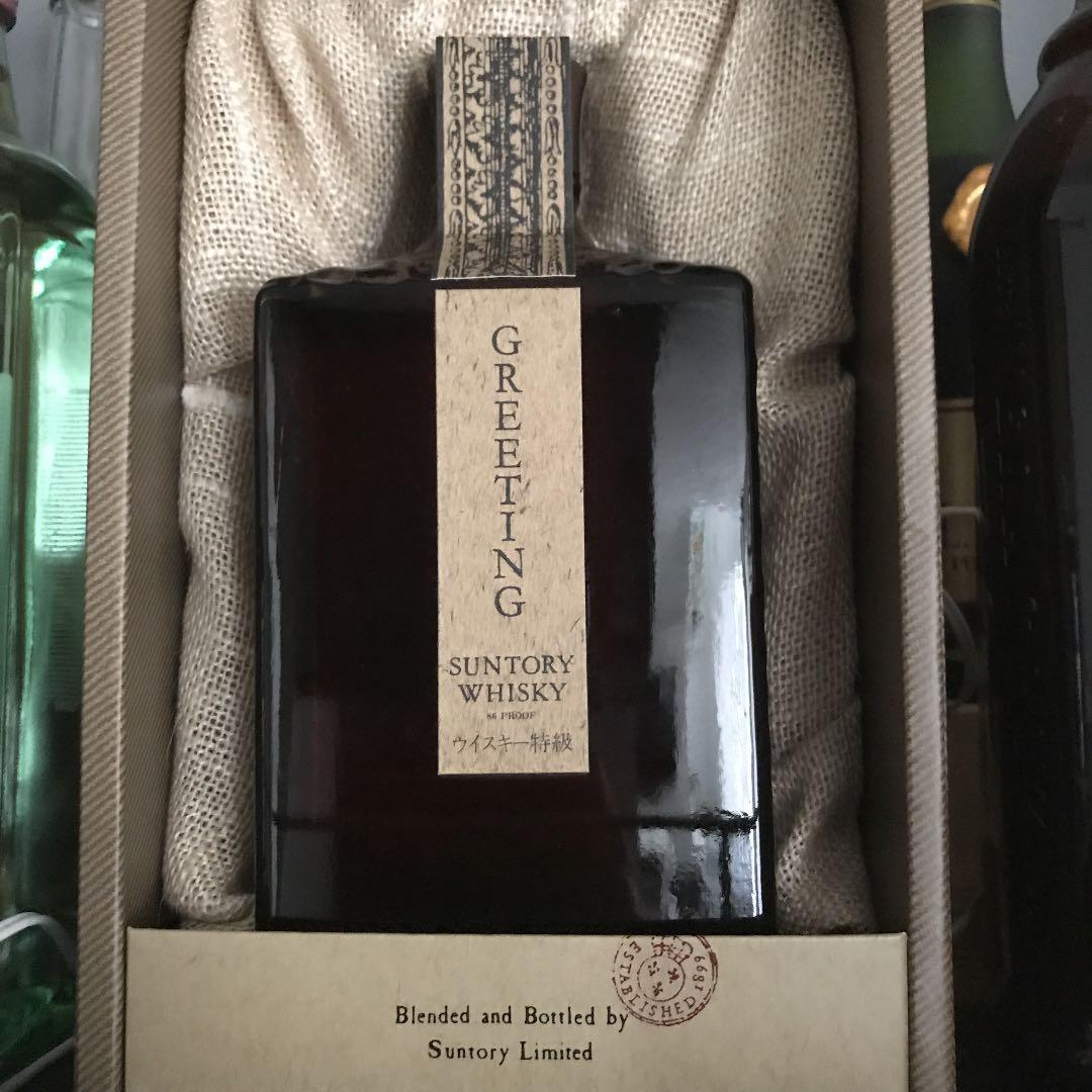 GREETING グリーティング　サントリー　ウイスキー　古酒