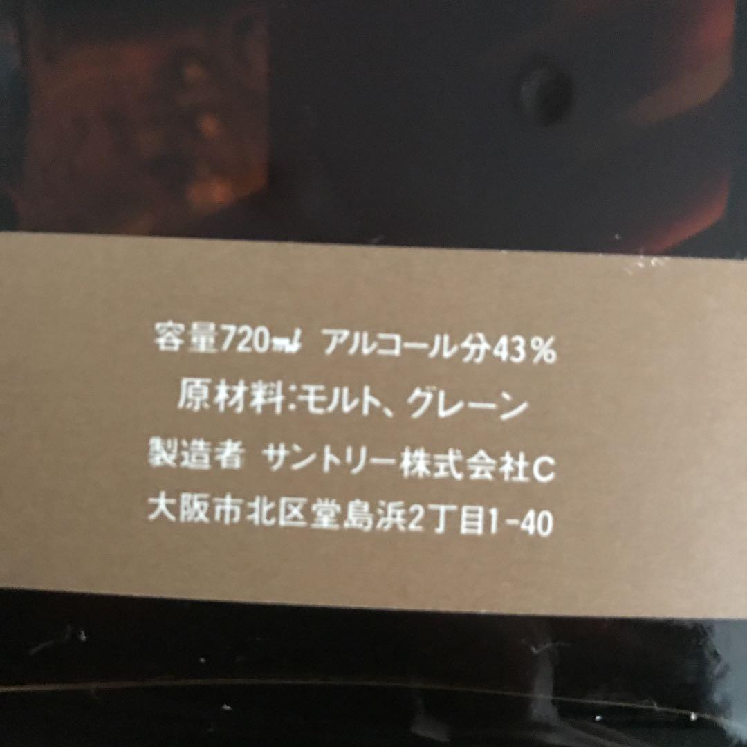 GREETING グリーティング　サントリー　ウイスキー　古酒