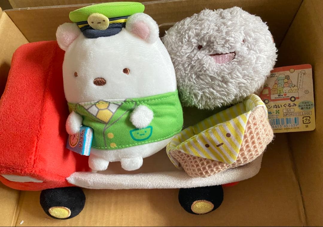すみっコぐらし ぬいぐるみ トラック セット