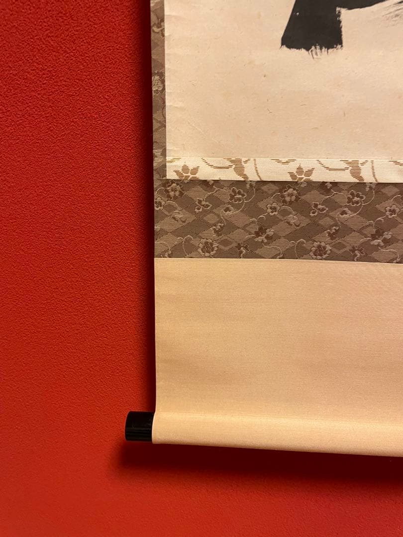 西垣大道　大徳寺一行書　茶掛