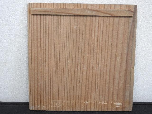 東雲皿　兎図　保存箱　MA708