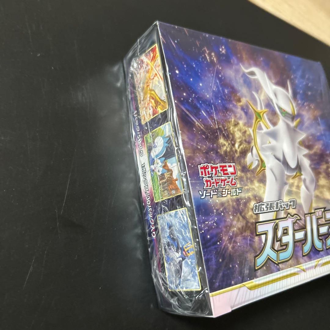 h*u様 [新品未開封、シュリンク付き] ポケモンカード　スターバースBOX 1