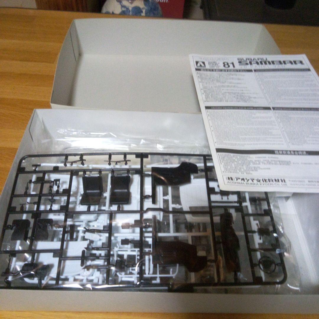 アオシマ 1／24 ザ・ベストカーGT ’12 サンバートラック