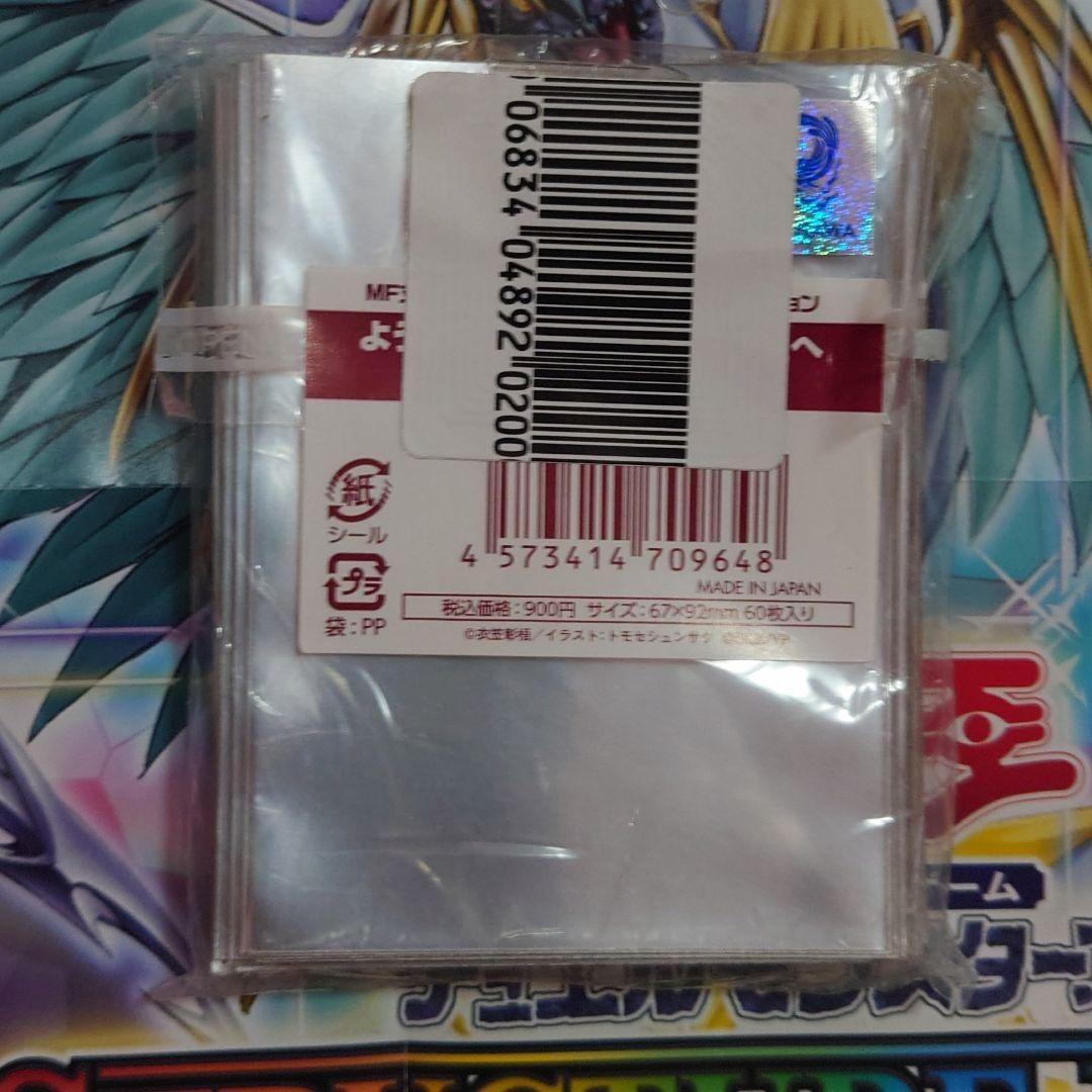 ようこそ実力至上主義の教室へ　スリーブ