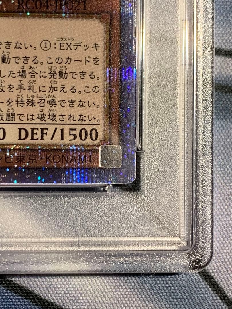 ◆PSA10◆教導の聖女エクレシア 25thシークレットレア　クオシク