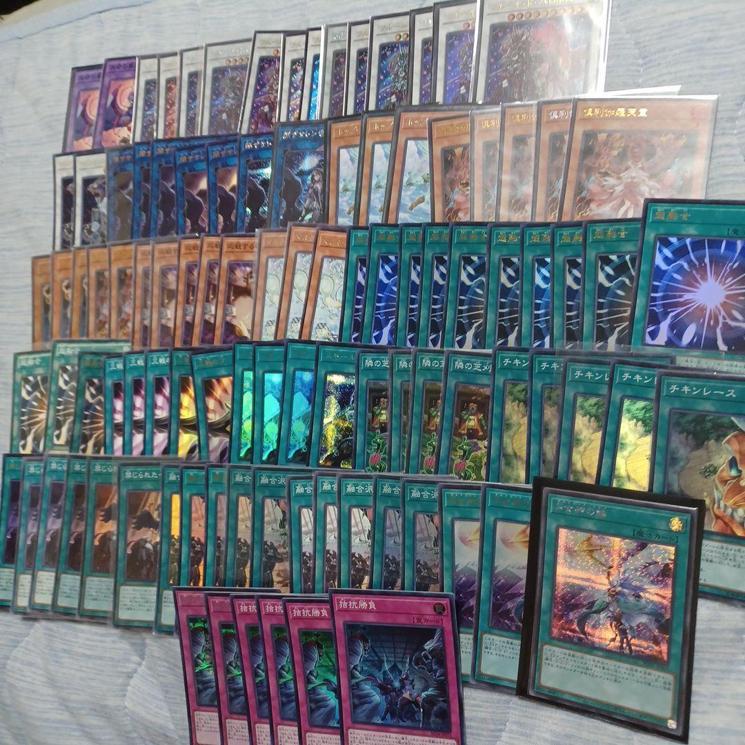 遊戯王　汎用カード　最安値