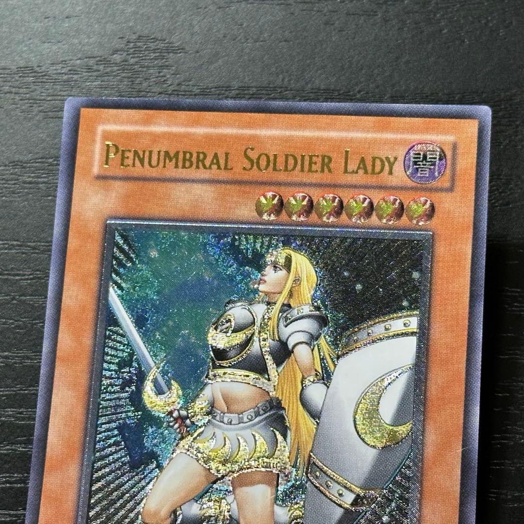 遊戯王 月の女戦士 旧アジア レリーフ