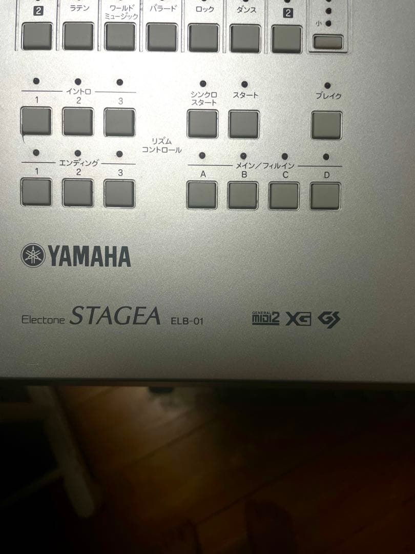 【送料込】YAMAHA エレクトーンSTAGEA ELB-01 2006