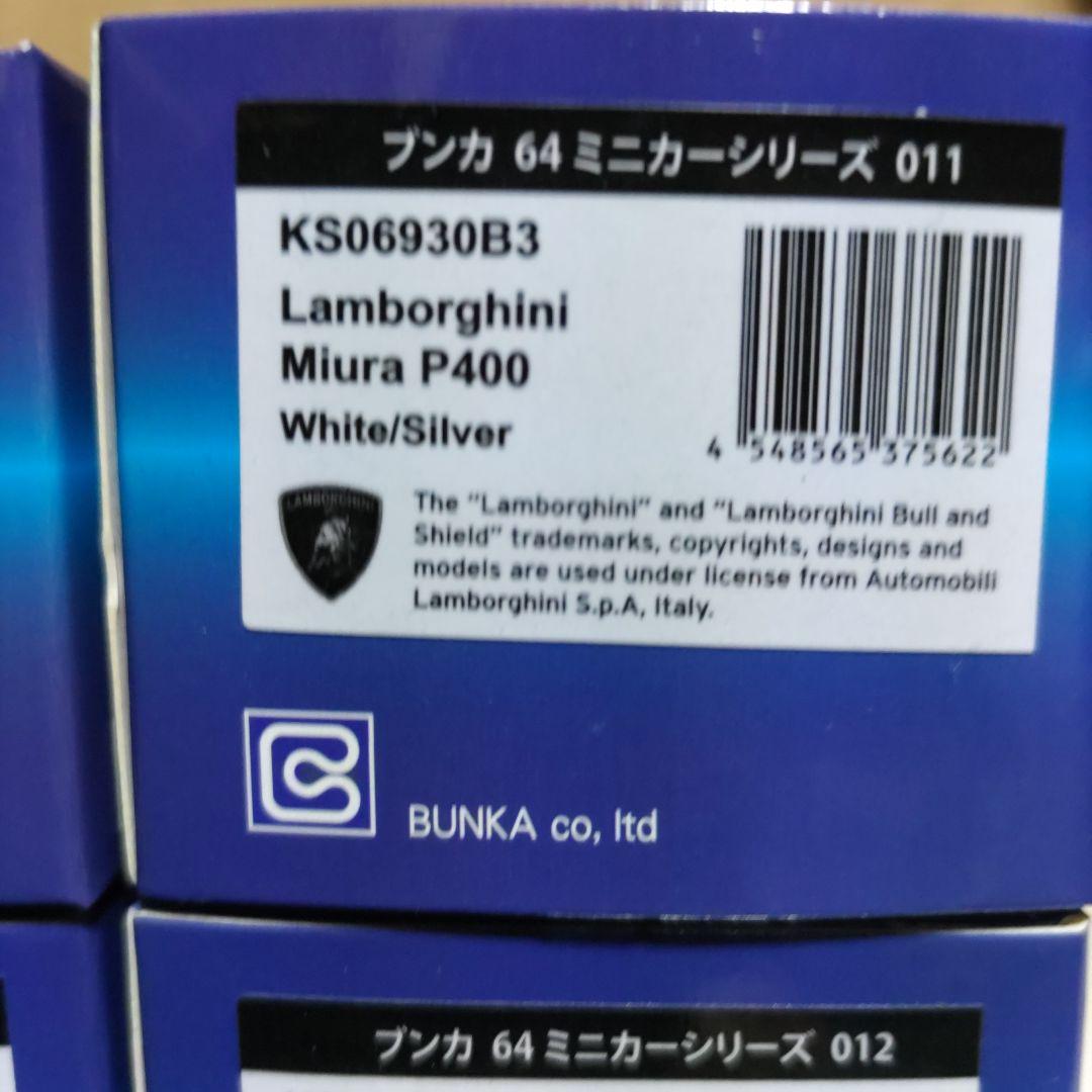 京商ブンカオリジナルカラーランボルギーニ第三弾４台