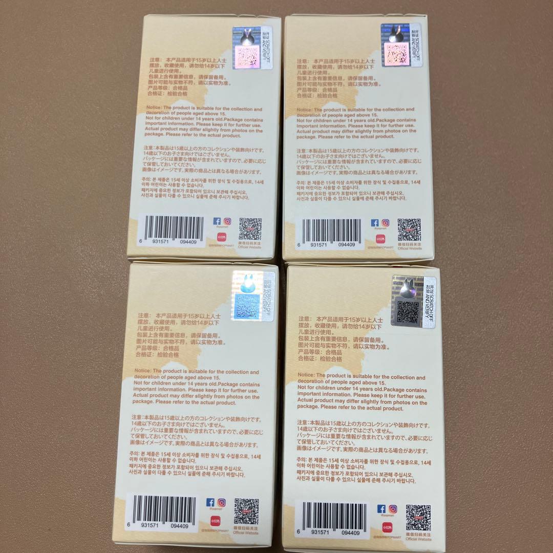 ラブブ　未開封 LABUBU まとめ売り コーラ ぬいぐるみペンダント