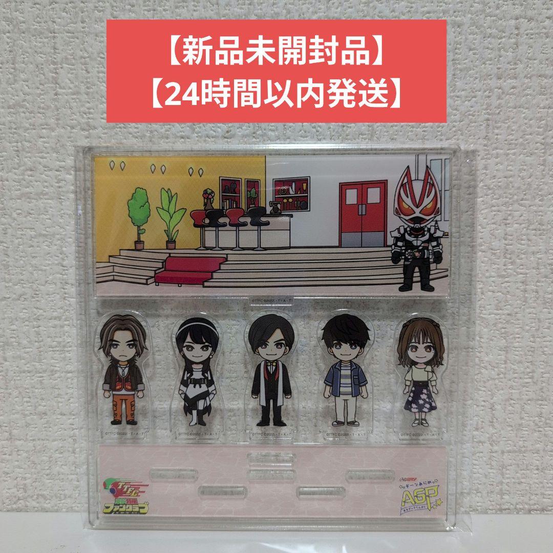 仮面ライダーギーツ/ギーツあにめ ジオラマアクリルスタンド/TTFC限定