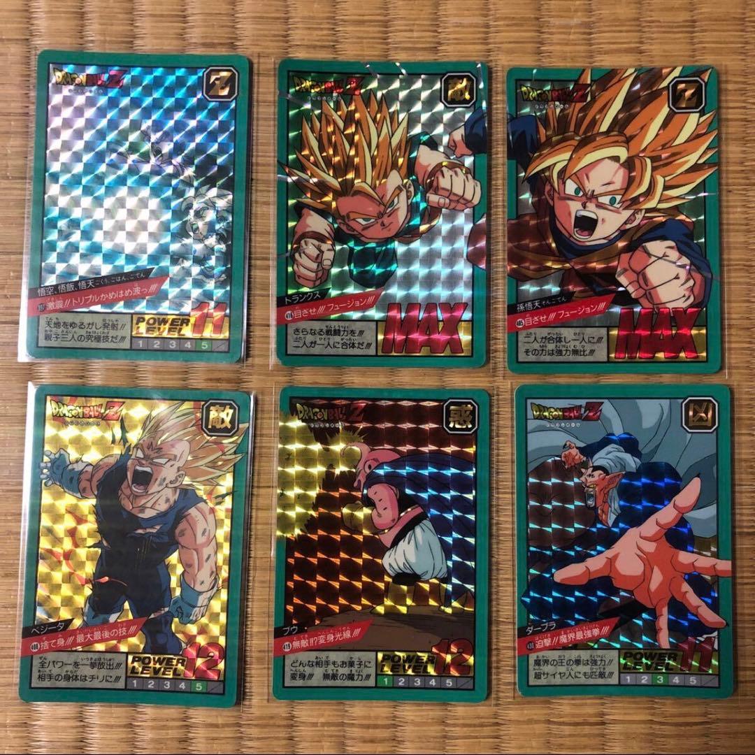 ドラゴンボール カードダス スーパーバトル　パート10フルコンプ　1994年製