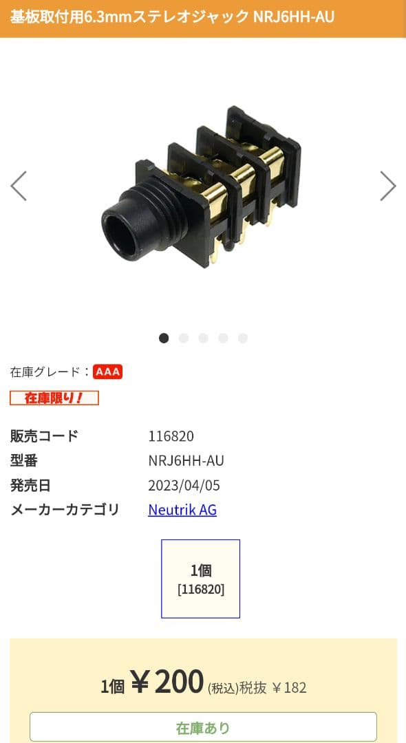 ベースブースター2in1