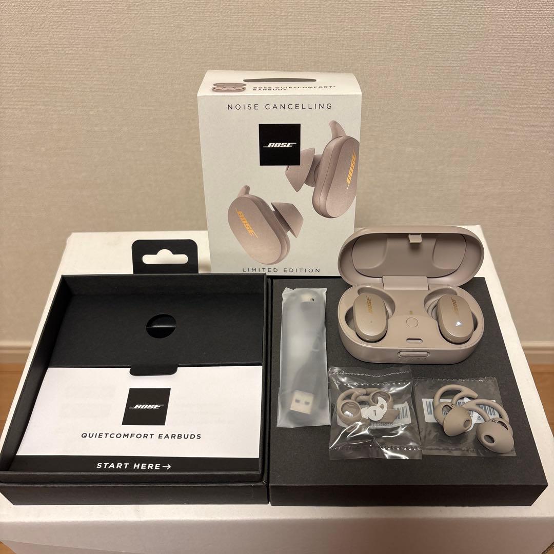 Bose QuietComfort Earbuds 限定色サンドベージュ