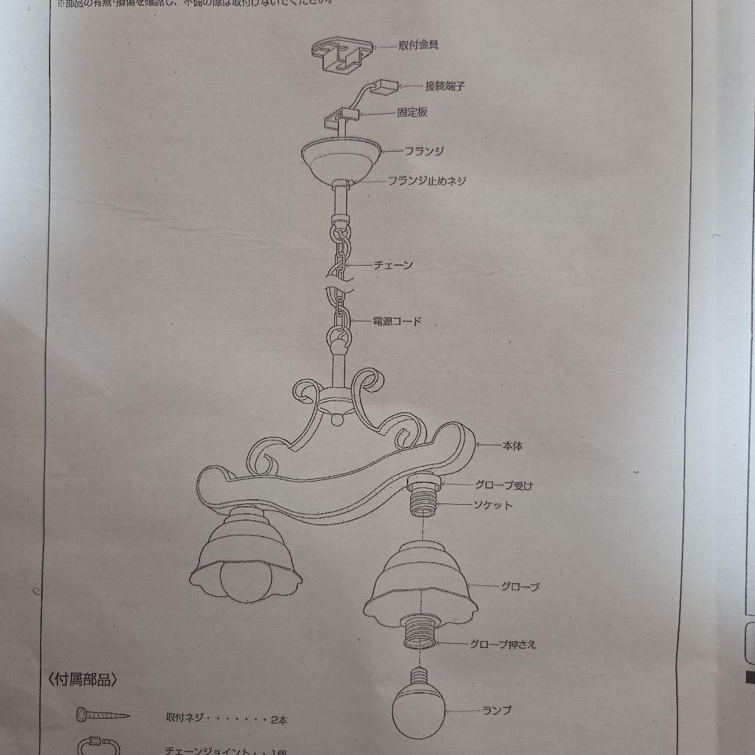 美品　コイズミ　AP 40043 L シャンデリア LED　ライト　アンティーク