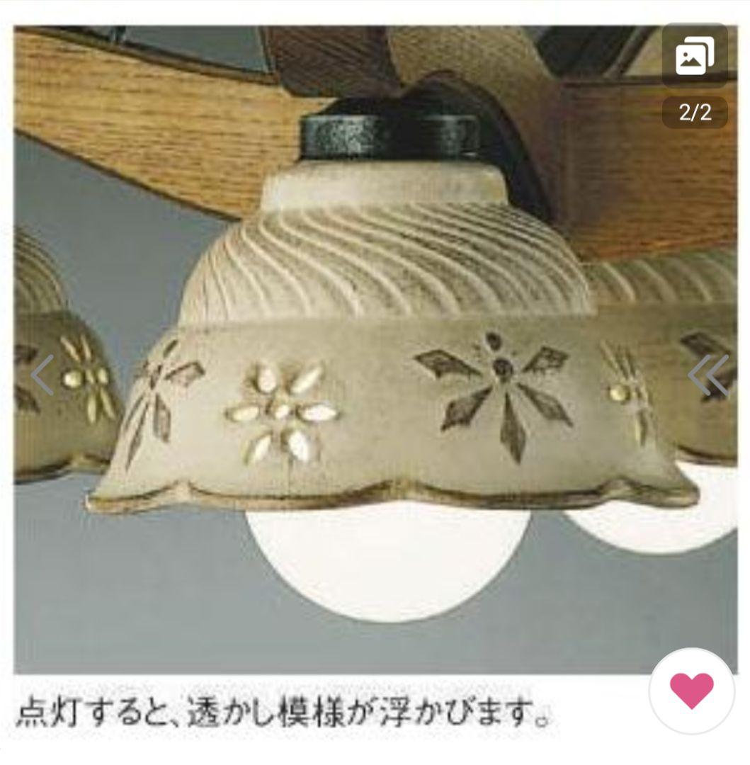 美品　コイズミ　AP 40043 L シャンデリア LED　ライト　アンティーク