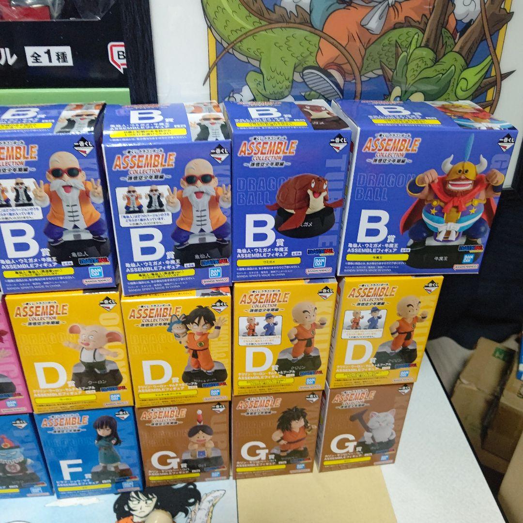 一番くじ　ドラゴンボール　アッセンブルコレクション　フィギュア　ラストワン賞
