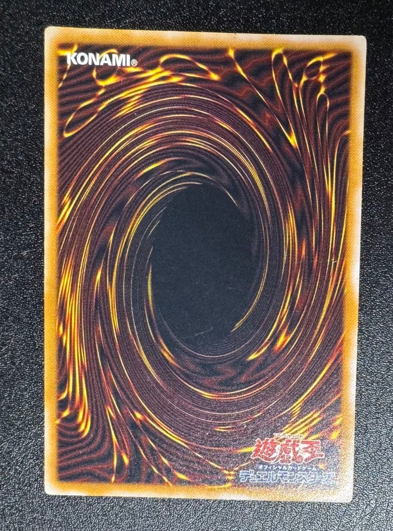 青眼の白龍/ブルーアイズホワイトドラゴン/ 遊戯王/レリーフ/SM-51