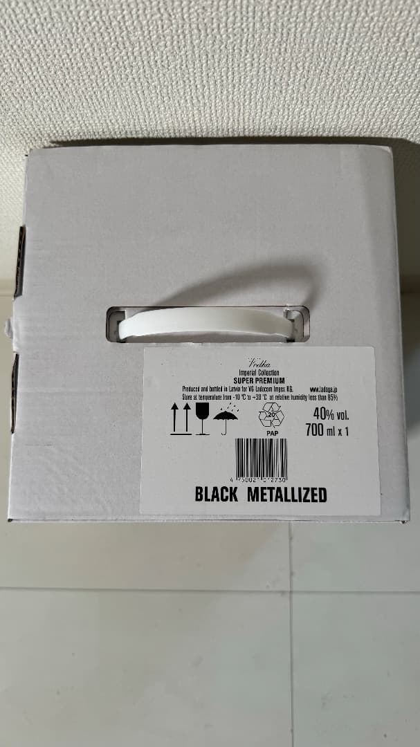 LADOGA インペリアル コレクションイースター エッグ メタリック ブラック