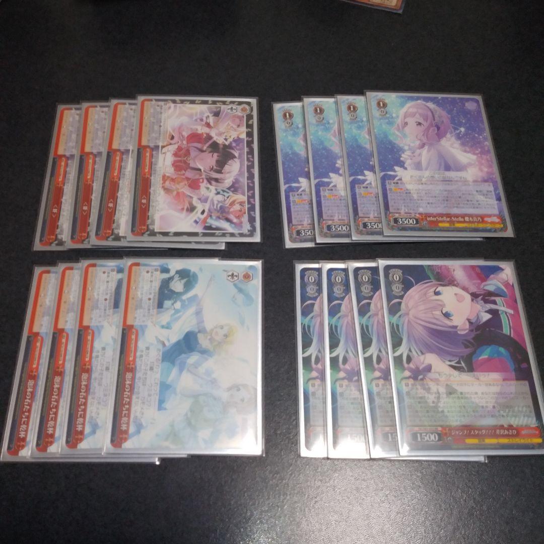 ヴァイスシュヴァルツ シャニマス　デッキ