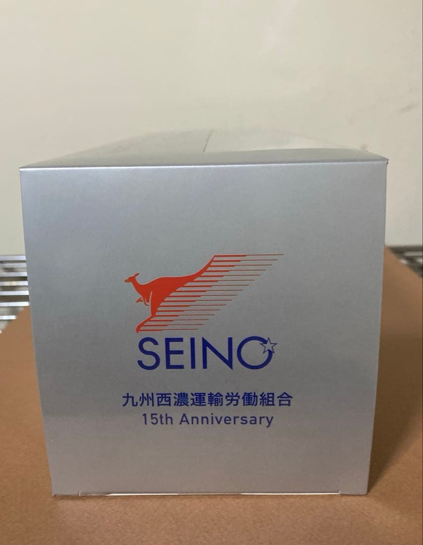 九州西濃運輸労働組合 創立15周年記念トレーラーミニカー＊新品 ＊未開封