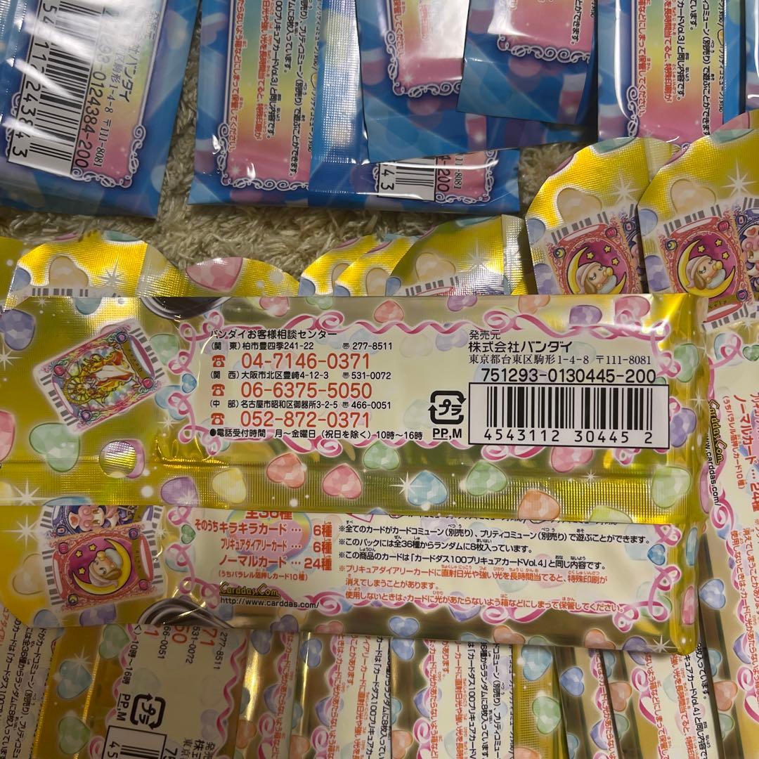 カードダスEX ふたりはプリキュア　2.3.4 15パックずつ【2733