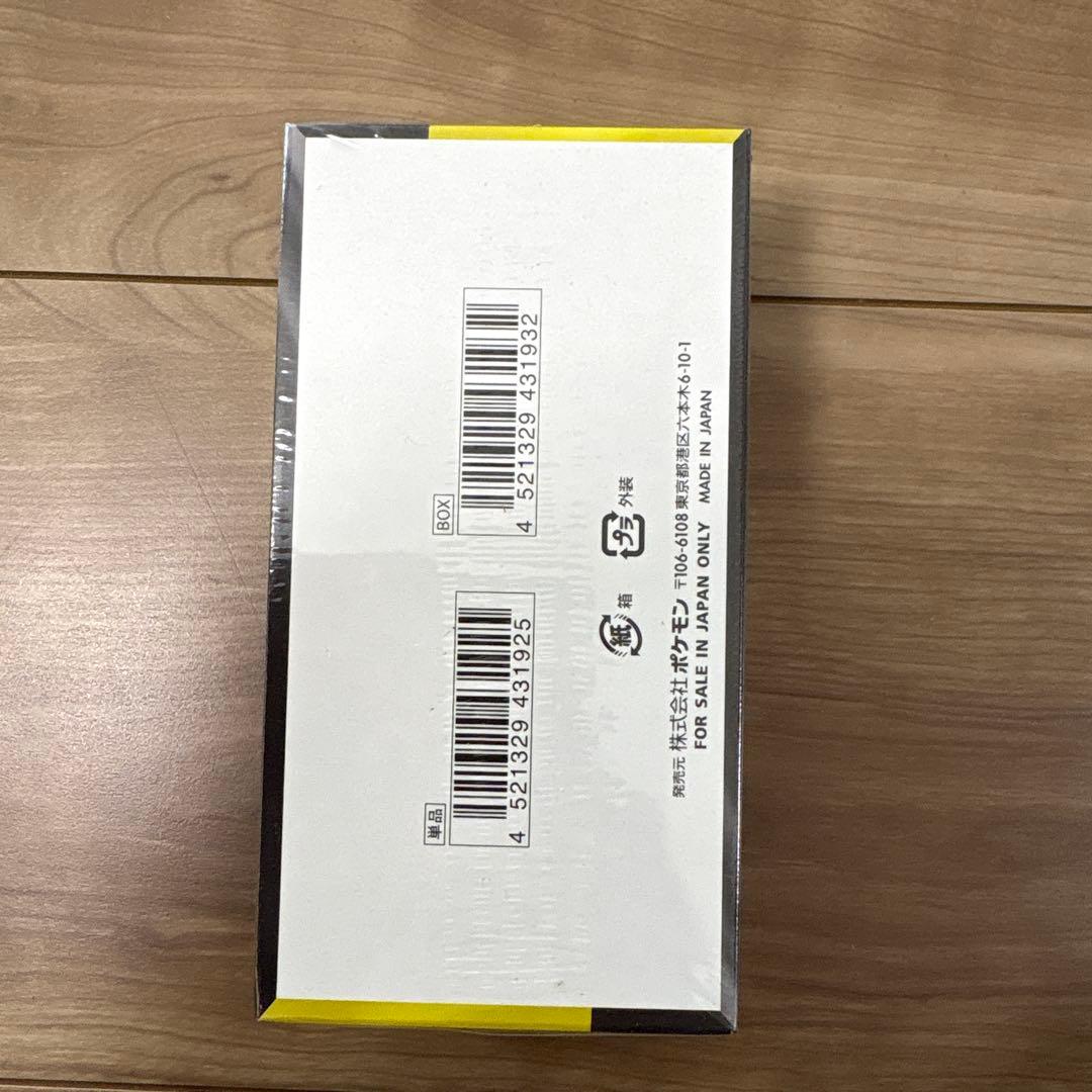 【シュリンク付き】ポケモンカード MEGAドリームex 1BOX 未開封