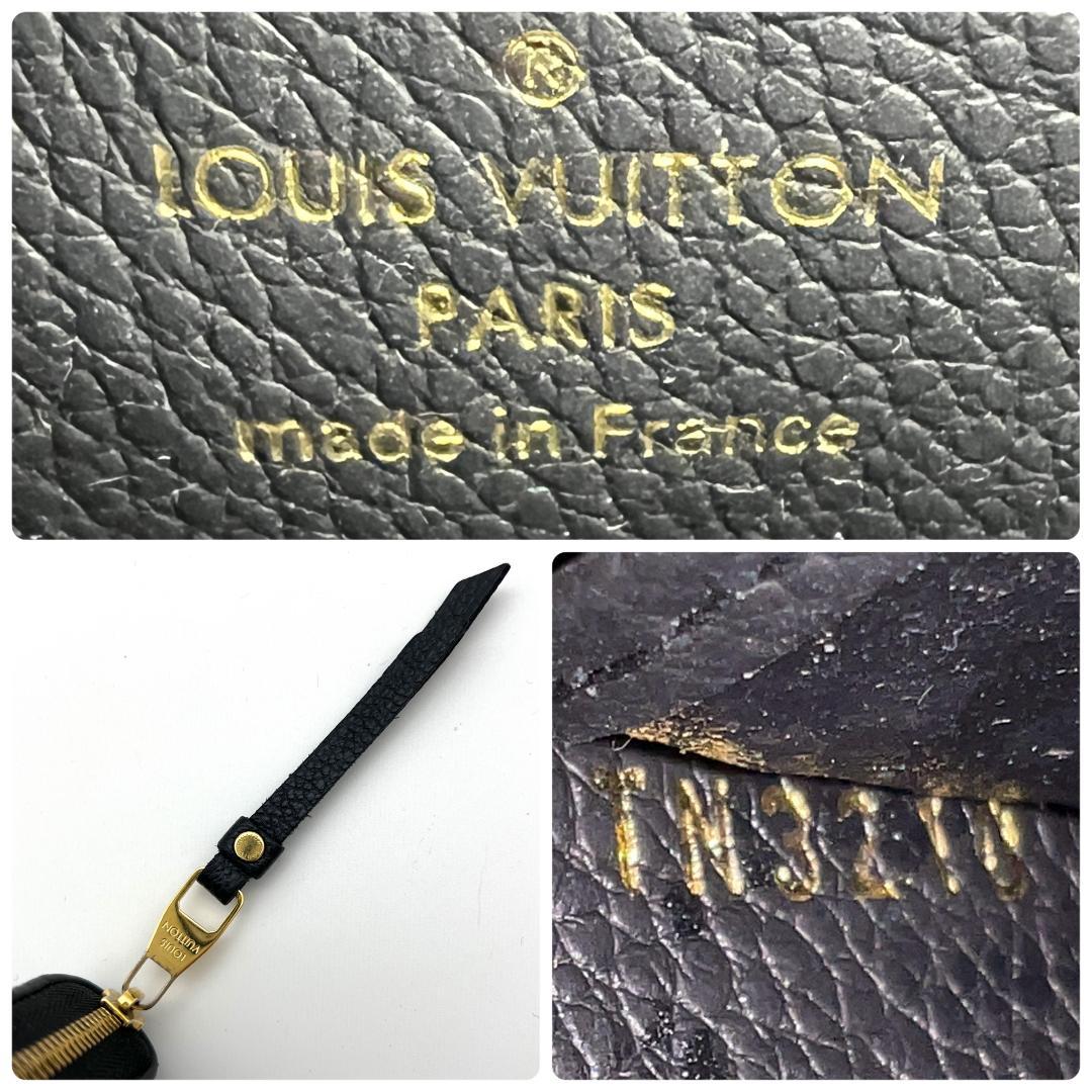 ルイヴィトン アンプラント ジッピーパース バイカラー 黒 A510