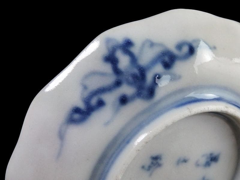 大聖寺伊万里　金襴手　桐に鳳凰　石畳紋の図　豆皿　E027AS-CTt