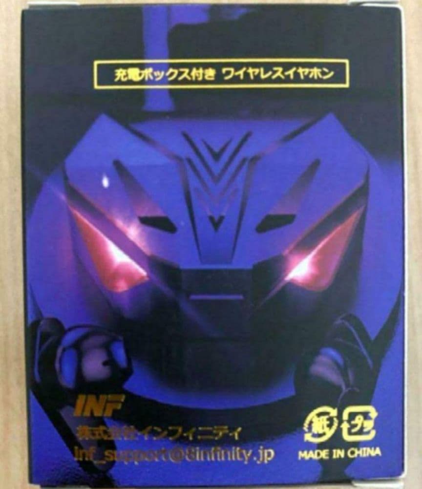 充電ボックス付きワイヤレスイヤホン