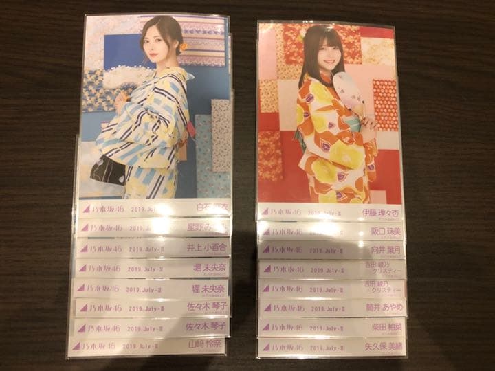 乃木坂46 浴衣 生写真 チュウ バラ売り