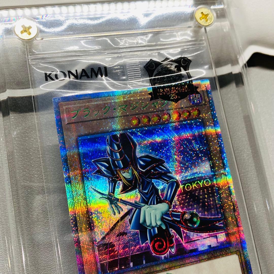 遊戯王 決闘者伝説 青眼の白龍 ブラックマジシャン 25th 未開封 封筒付き