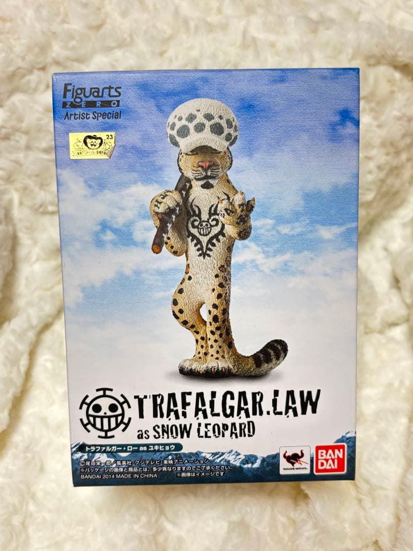 フィギュアーツZERO トラファルガー・ロー as ユキヒョウ