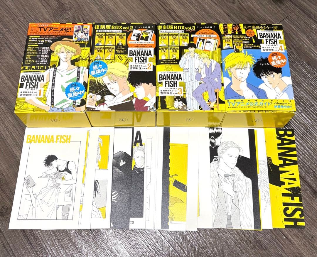 【美品】 BANANA FISH 復刻版BOX 全巻セット特典ポストカード付