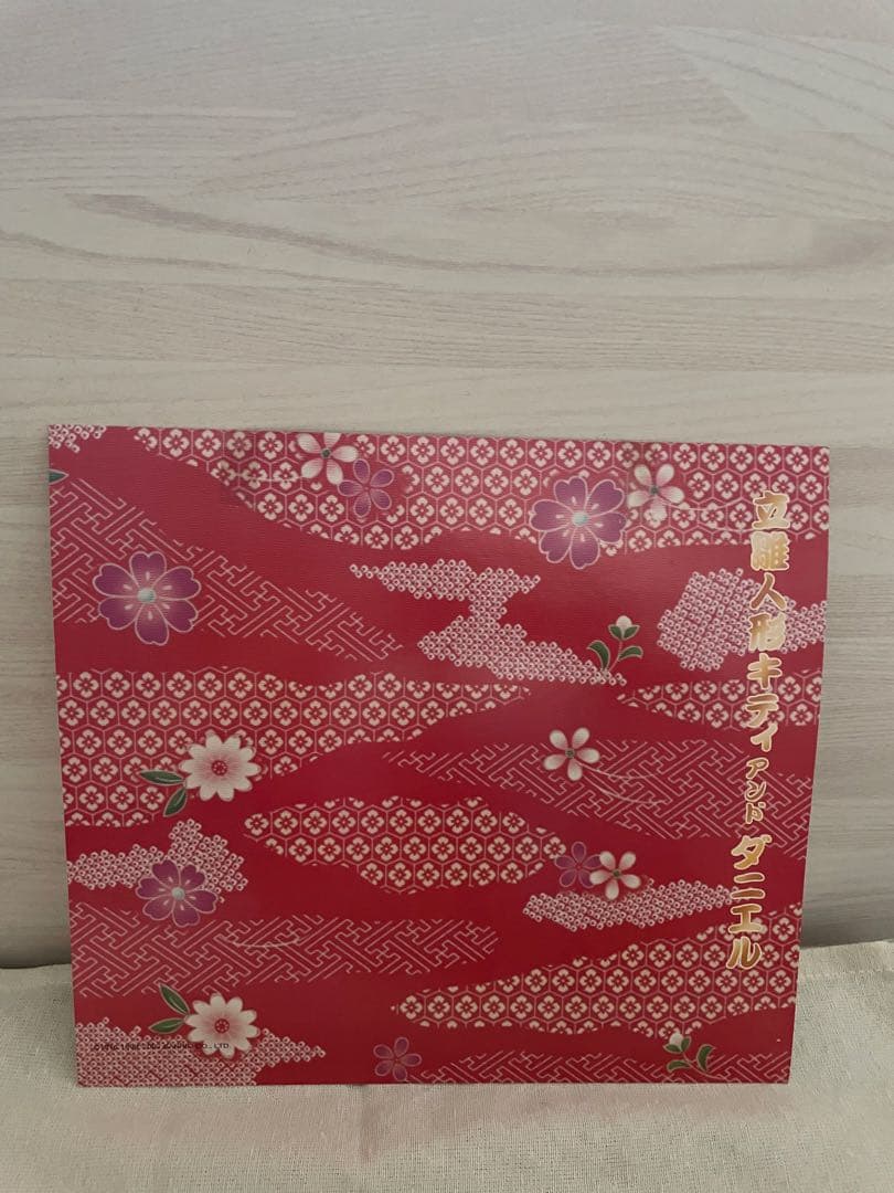 平成　レトロ　サンリオ　ハローキティ　ダニエル　雛人形　ぬいぐるみ